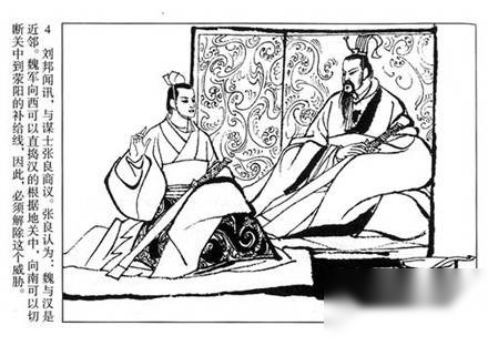 井陉之战历史图片