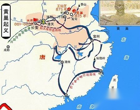 黄巢起义历史图片