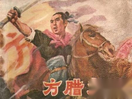 方腊起义历史图片