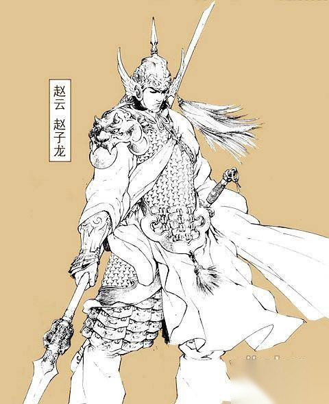 赵云历史图片