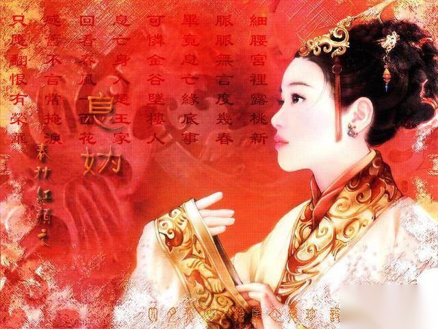 桃花夫人历史图片