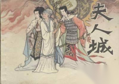 奇怪战争历史图片
