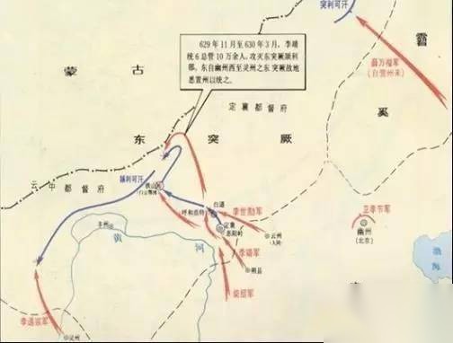 还没做好战争准备的大唐 是如何灭掉东突厥的历史图片