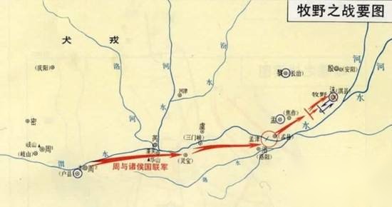 牧野之战历史图片