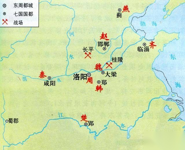 赵括历史图片