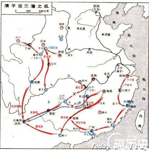 三藩之乱历史图片