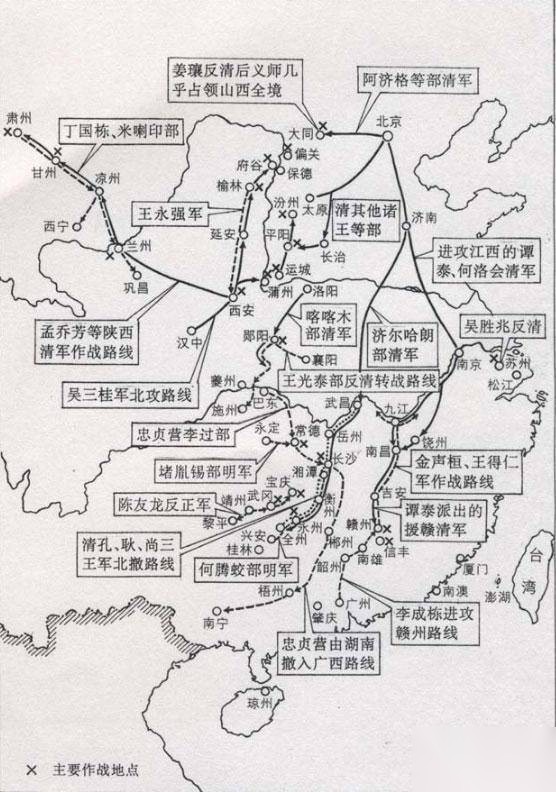 崇祯历史图片