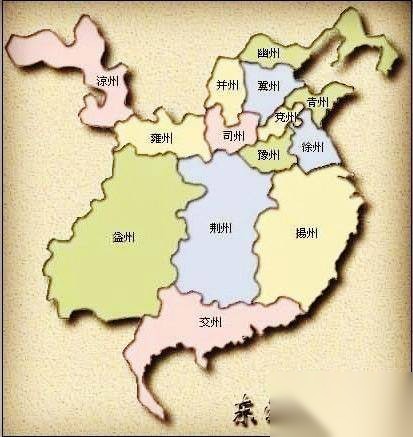 东汉历史图片
