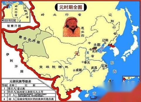 元朝历史图片
