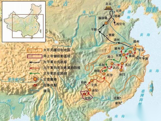 洪秀全历史图片