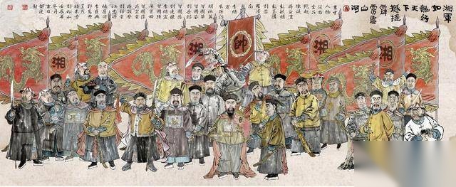 湘军历史图片