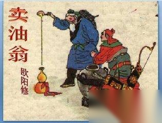 朝廷剿灭不了的叛贼 最后竟栽在一个卖油郎手里历史图片