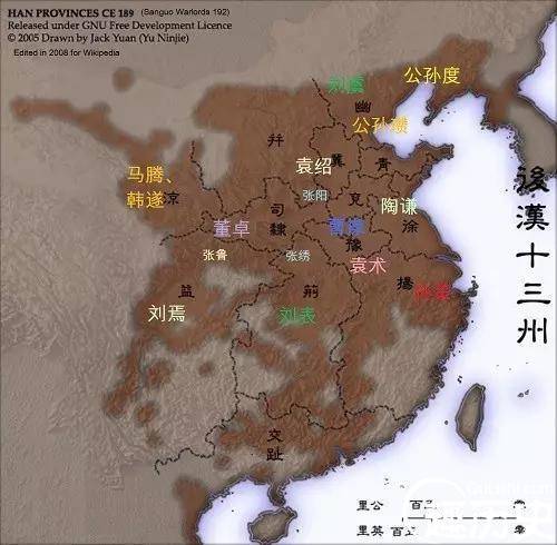 公孙瓒历史图片