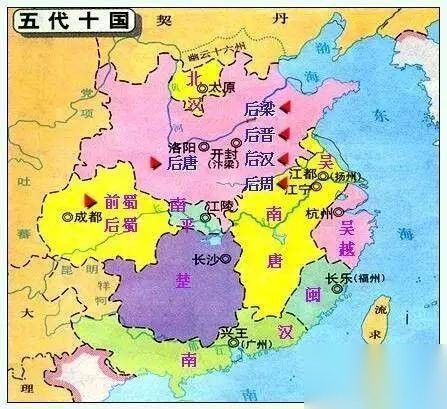 五代十国历史图片
