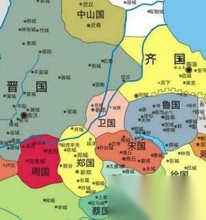 郑国历史图片