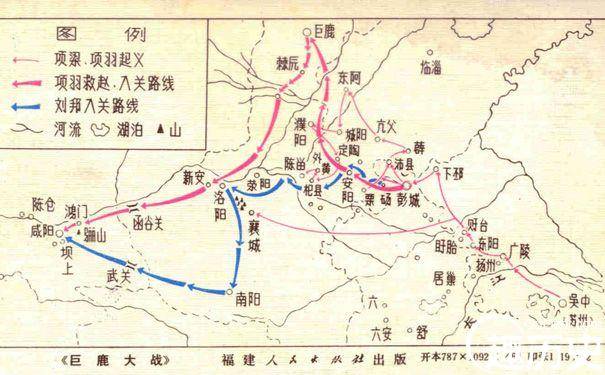 破釜沉舟历史图片