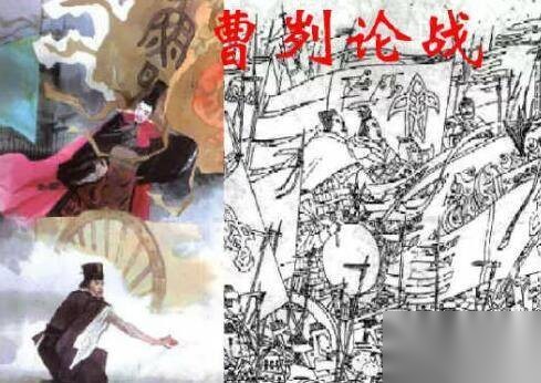曹刿历史图片