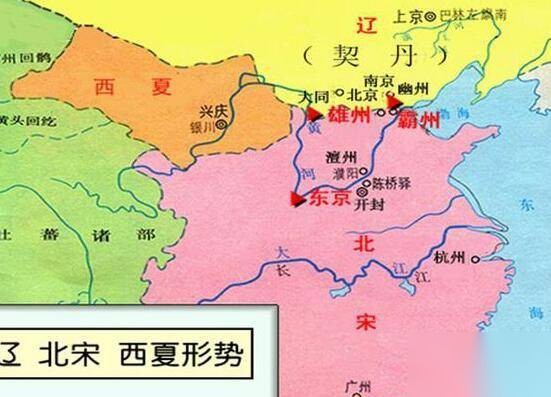 宋仁宗历史图片
