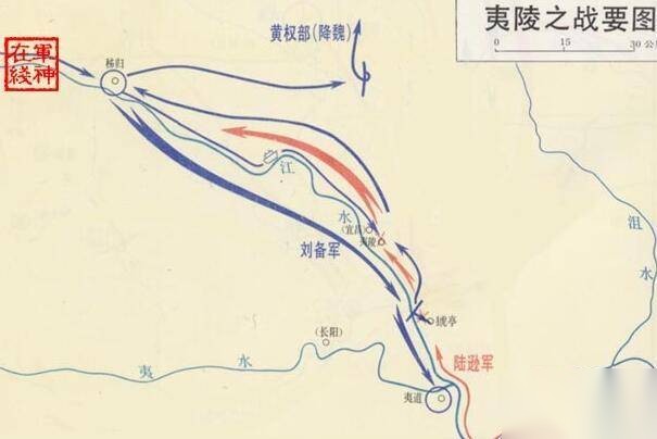 夷陵之战历史图片