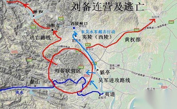 夷陵之战历史图片