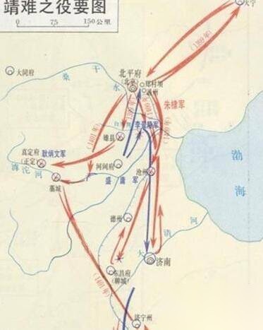 靖难之役历史图片