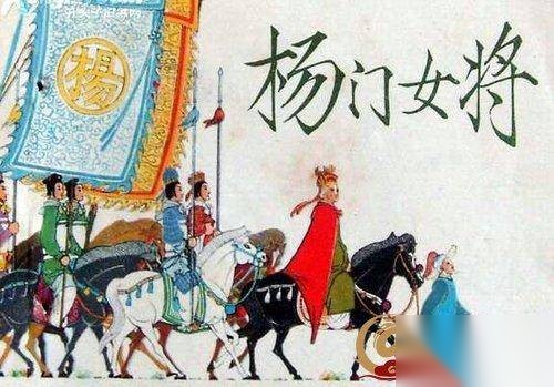 宋真宗历史图片