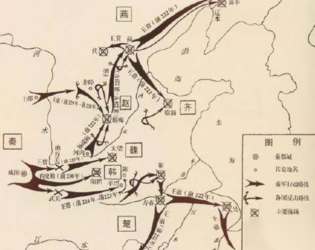 白起历史图片