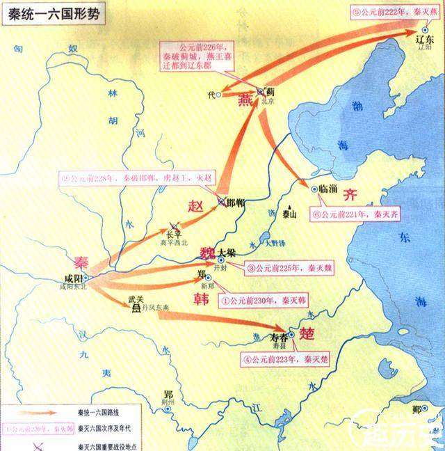 白起历史图片