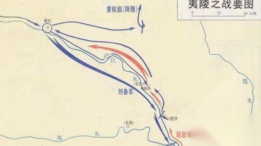 夷陵之战历史图片