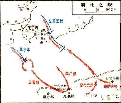 漠北之战历史图片
