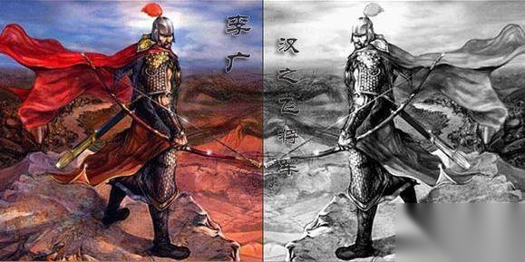 李广历史图片