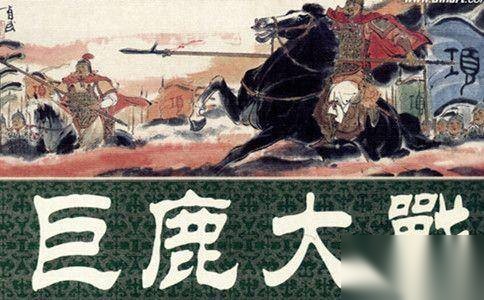 项羽历史图片