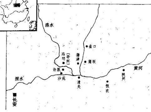沙苑之役历史图片