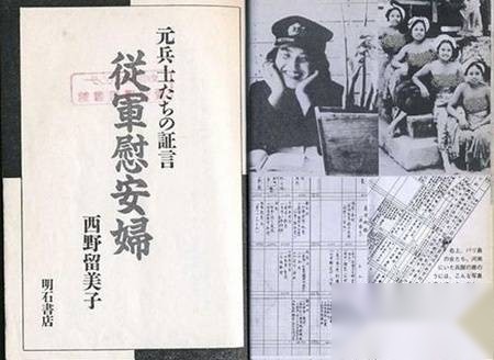 日本战败后竟这样做历史图片
