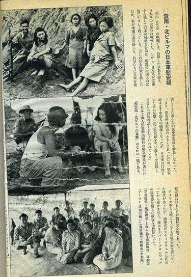日本战败后竟这样做历史图片
