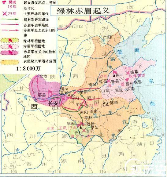 赤眉起义历史图片