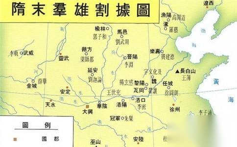 瓦岗军历史图片