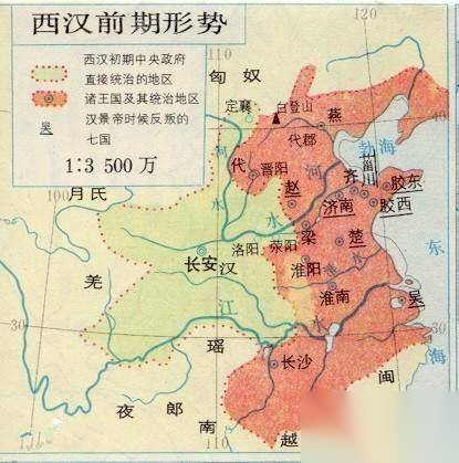 七国之乱历史图片