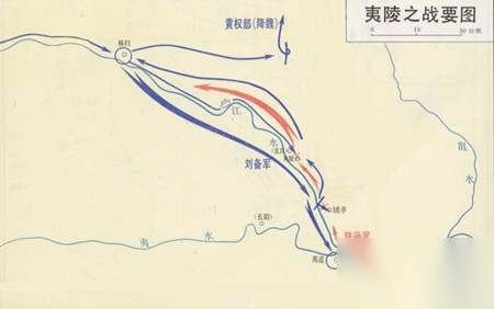 夷陵之战历史图片