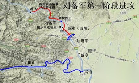 夷陵之战历史图片