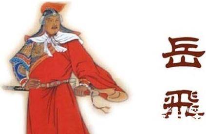 郾城之战历史图片