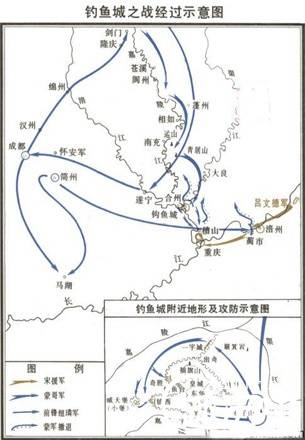 钓鱼城之战历史图片