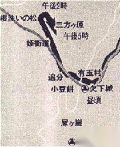 三方原合战历史图片