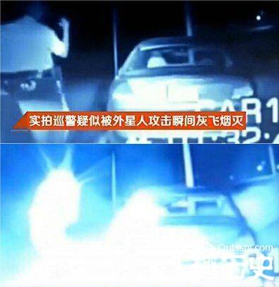 外星人历史图片