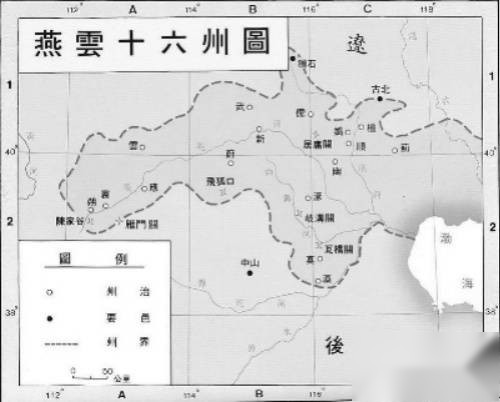 南宋历史图片