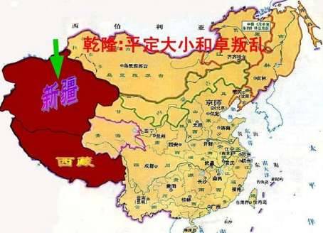 大小和卓叛乱历史图片