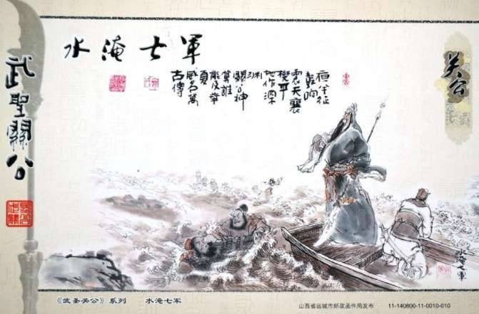 三国历史图片