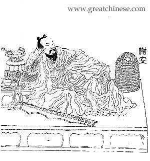 中国历史图片