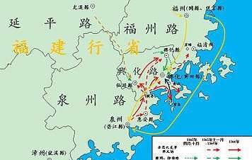 亦思巴奚兵乱历史图片