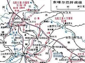 东喀尔巴阡战役历史图片
